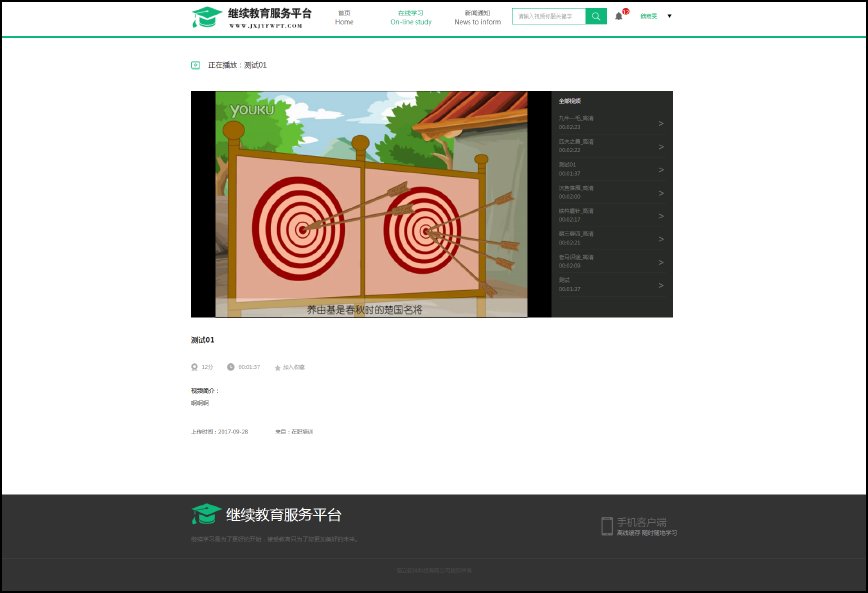 6364229302528198645685975.PNG