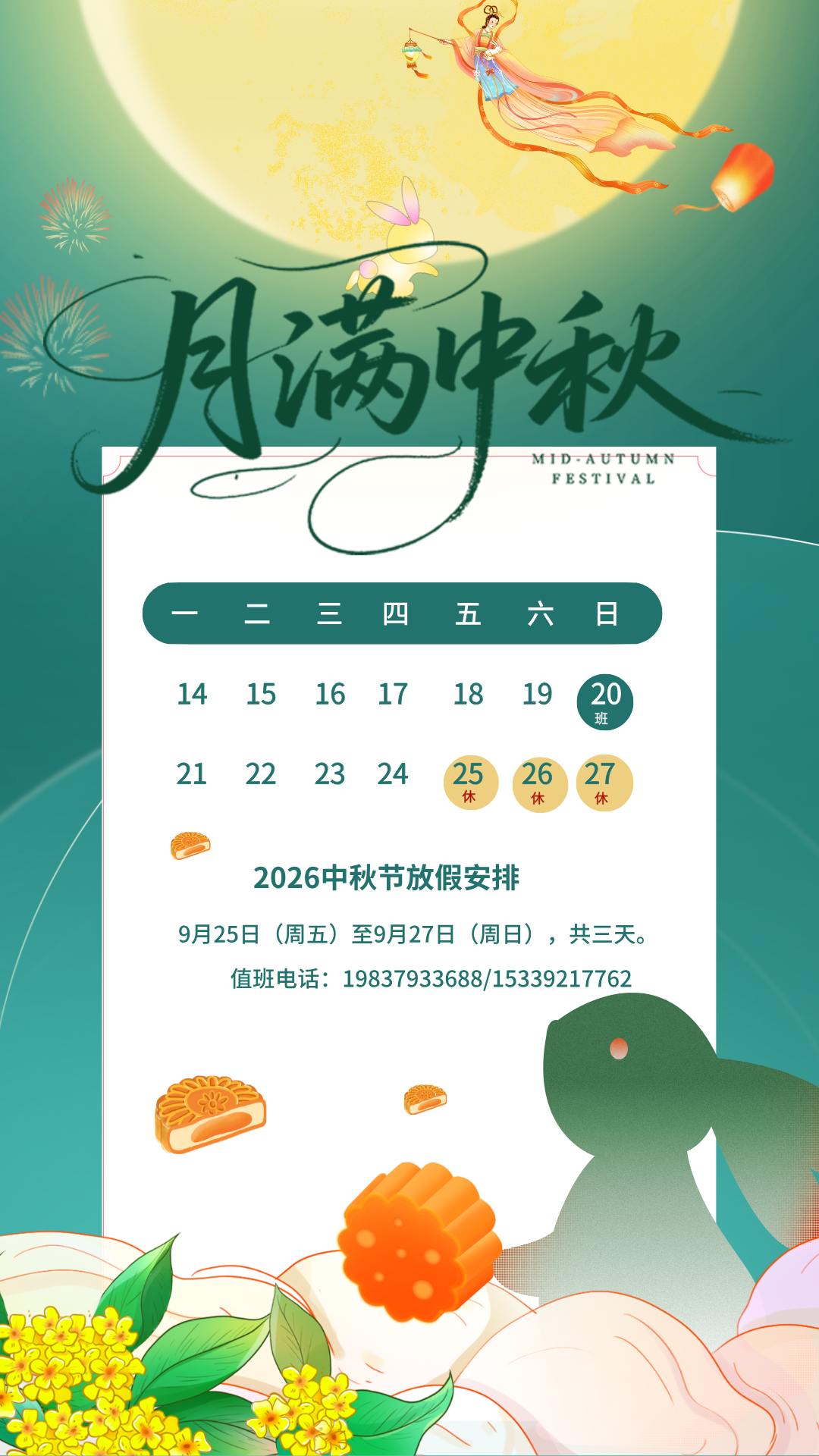 lQLPJx5BGtyX-0HNB4DNBDiw6b6Eb_ZYhasKheUCnKZcAA_1080_1920.png