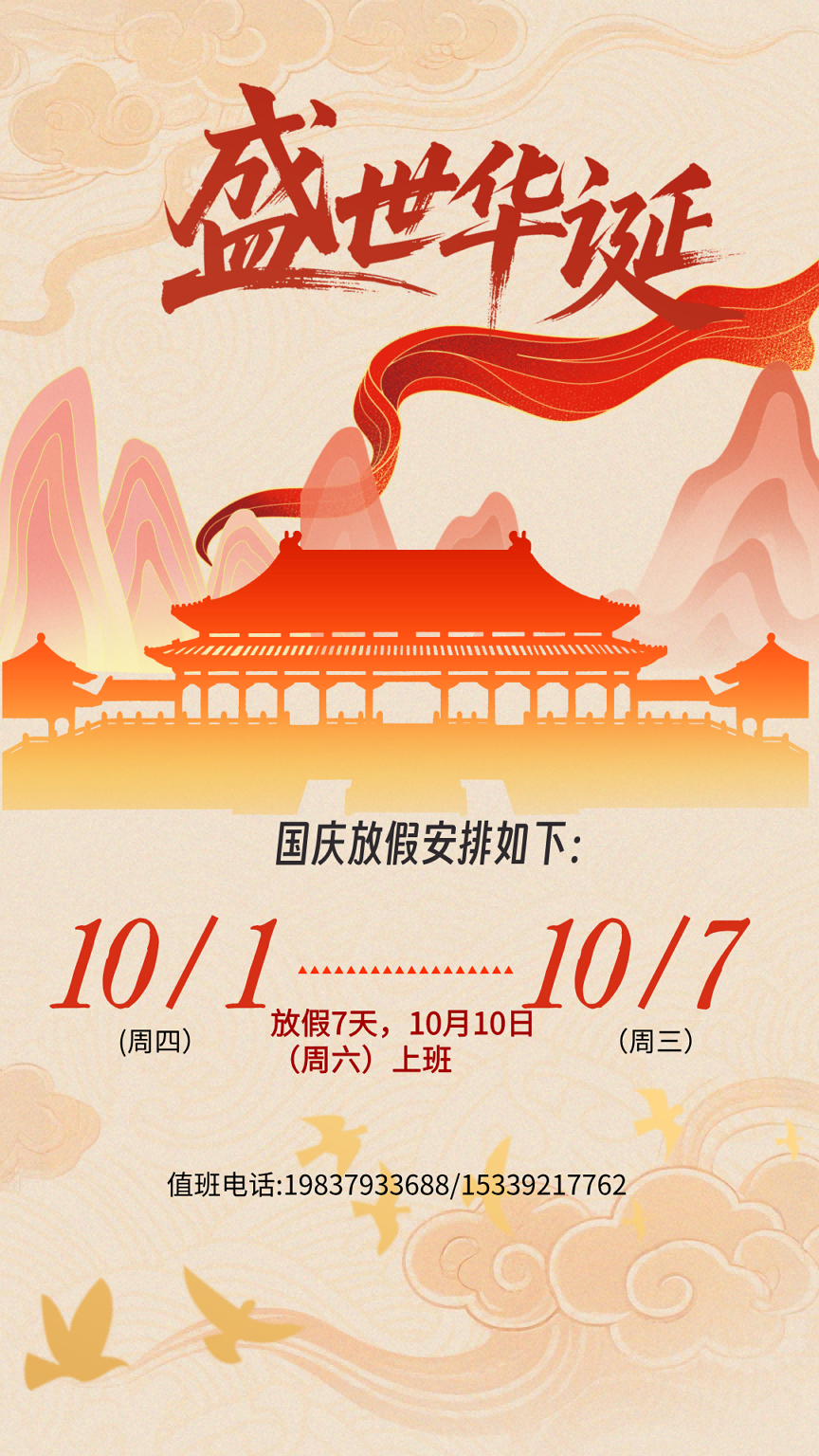 图2(1).png